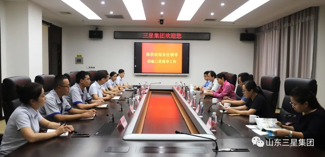 國家糧食和物資儲備局標(biāo)準(zhǔn)質(zhì)量中心、科學(xué)研究院及國家食品安全風(fēng)險評估中心專家團來山東三星集團調(diào)研