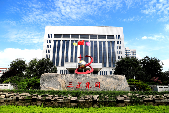 厚積薄發(fā)、穩(wěn)健前行，山東三星集團何以成就深厚實力?