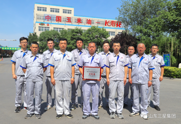 祝賀！這個(gè)生產(chǎn)車間再添市級(jí)新榮耀