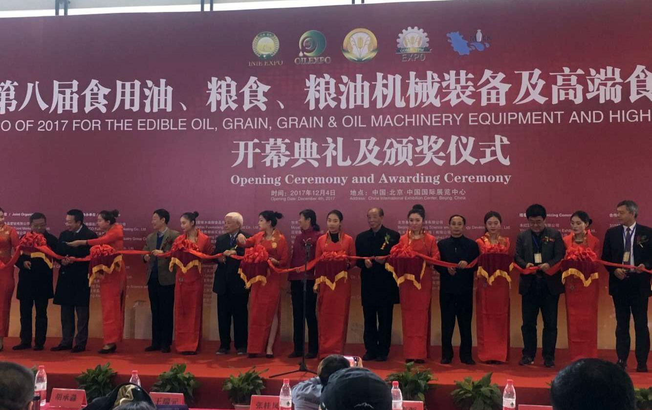 長壽花金胚玉米油、長壽花稻米油 IEOE國際油博會雙獲金獎