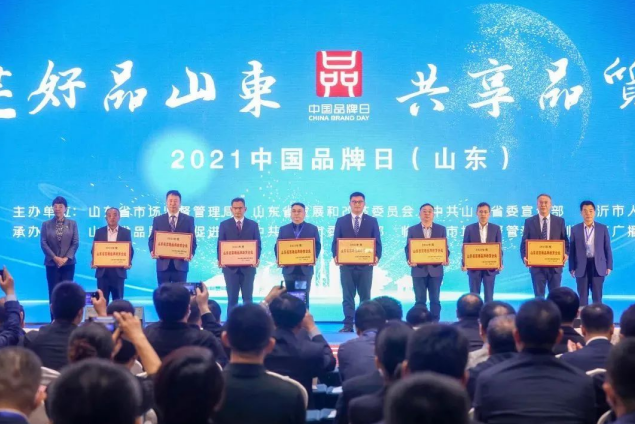 玉米產(chǎn)業(yè)、裕航合金雙雙入選“2021年度山東省高端品牌培育企業(yè)名單”