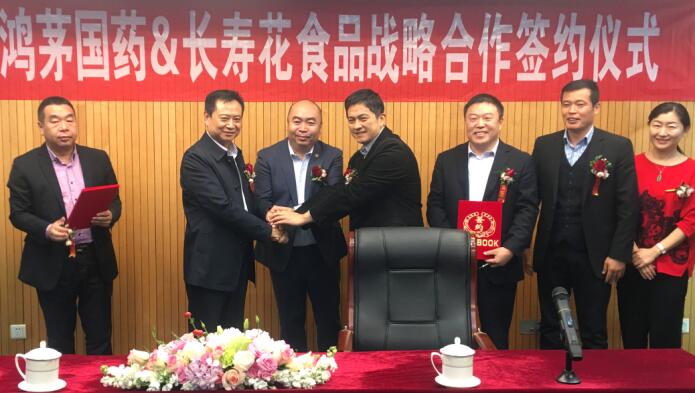 健康高端定制 長壽花金胚精制玉米油——內蒙古鴻茅國藥聯手長壽花，打造定制化健康產品